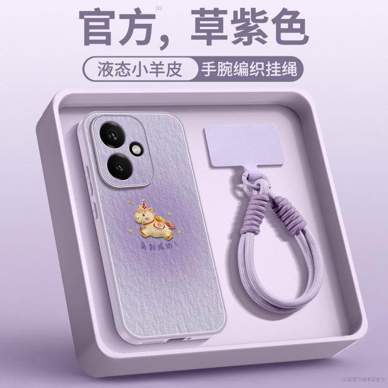 Suitable for Honor 400pro mobile phone case, lambskin case, Honor 400 special all-inclusive anti-drop 300 advanced sense