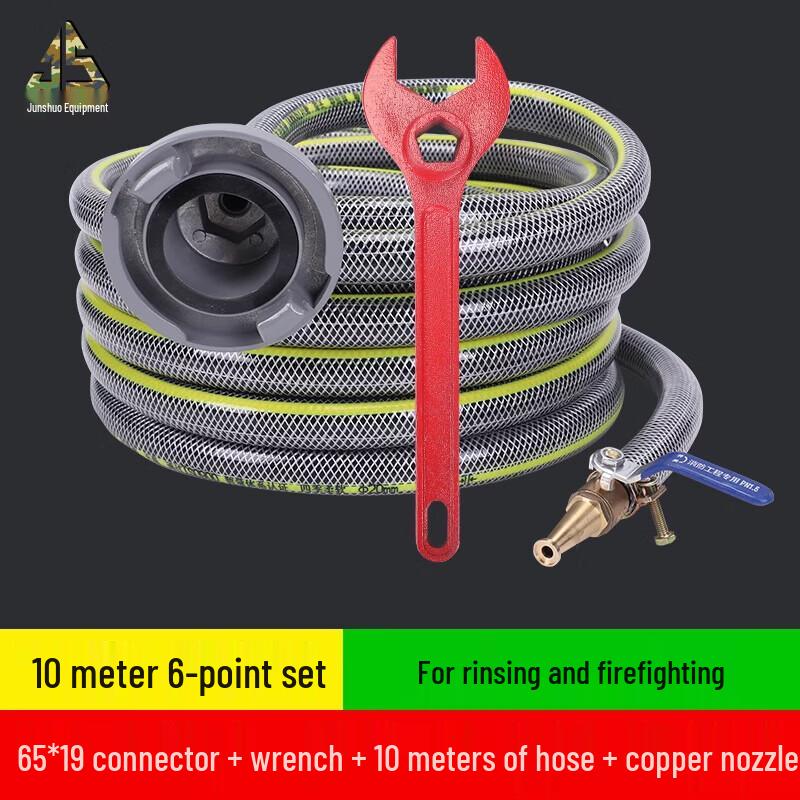Junshuo Fire Hydrant Adapter with 10m Hose Set