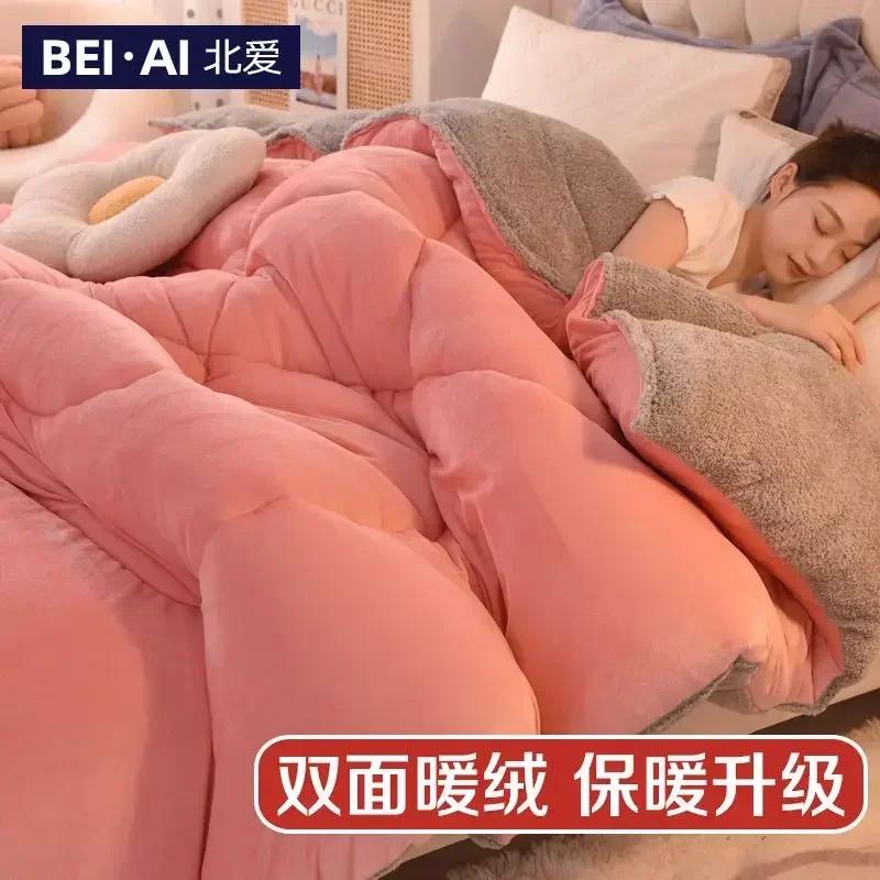 Double Sided Velvet Thickened and Encrypted Winter Quilt Soft and Skin Friendly Lamb Wool Winter Duvet Breathable Single Blanket