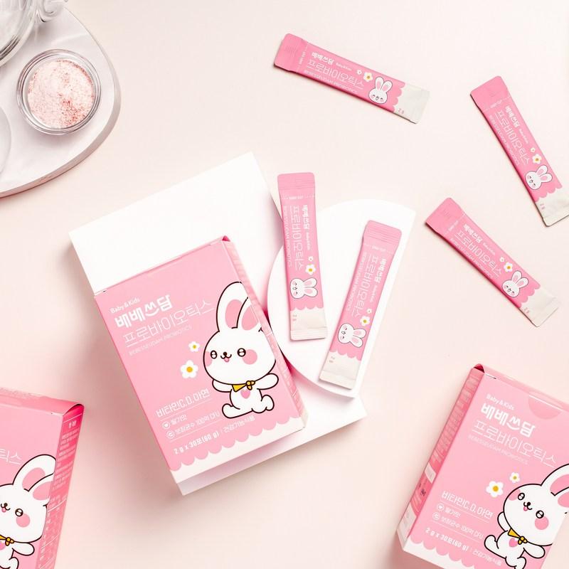 Bae Bath Dam Newborn Baby Probiotics Immune Gut Health Strawberry Flavored Lactobacillus Vitamin D Infant Elementary Nutrition 1 Month Supply, 2g,