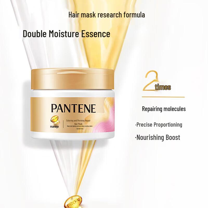 

Pantene Deep Repair & Nourish Hair Mask
