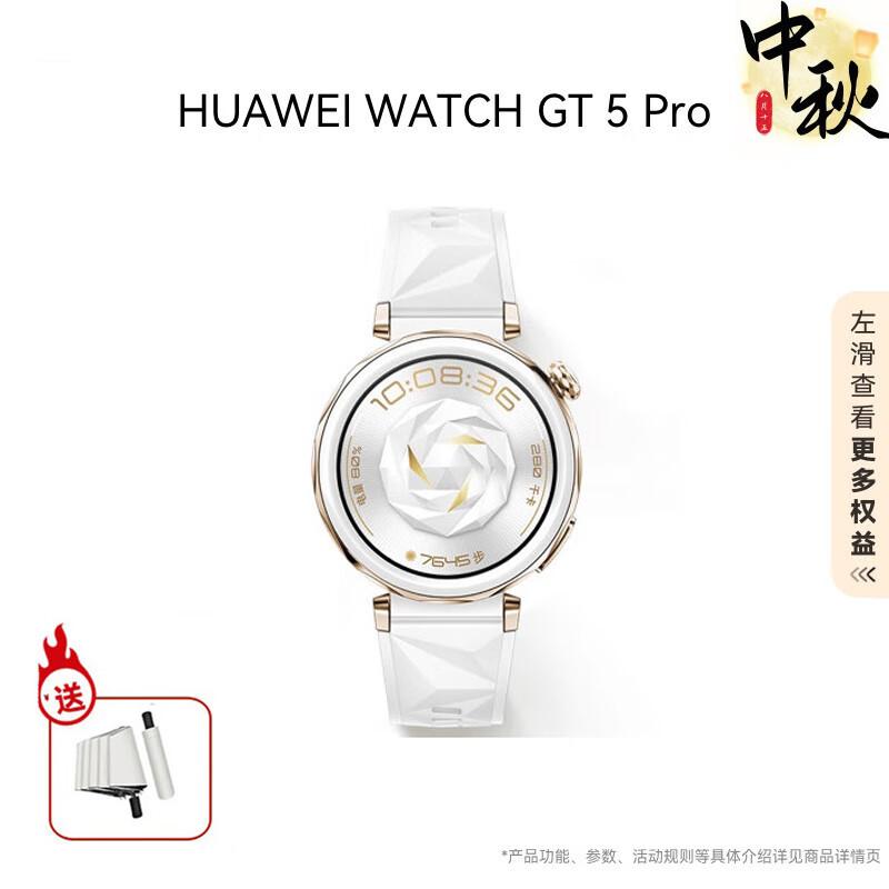 

HUAWEI WATCH GT 5 Pro Smartwatch (CN version)