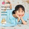 Children's Super Soft Absorbent Bath Towel