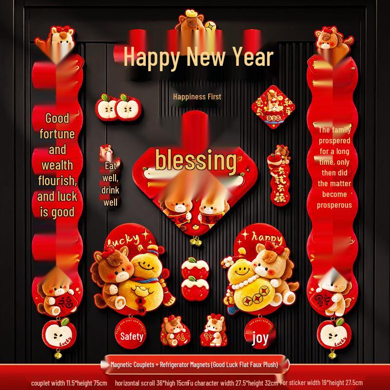 2026 Magnetic Chinese New Year Couplets & Fu Character Sticker Gift Set