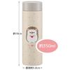 Skater Pompon's Mouse Mug, 350ml, Ultra-Lightweight Stainless Steel Water Bottle, STYL4-A