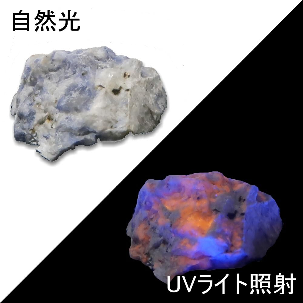 UV Light Set UV23SET for Mineral Appraisal (long Wave)