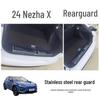 Rear Skid Plate, Door Sill, Trunk & Tailgate Trim for 24 Nezha X Models – Modification Parts & Accessories