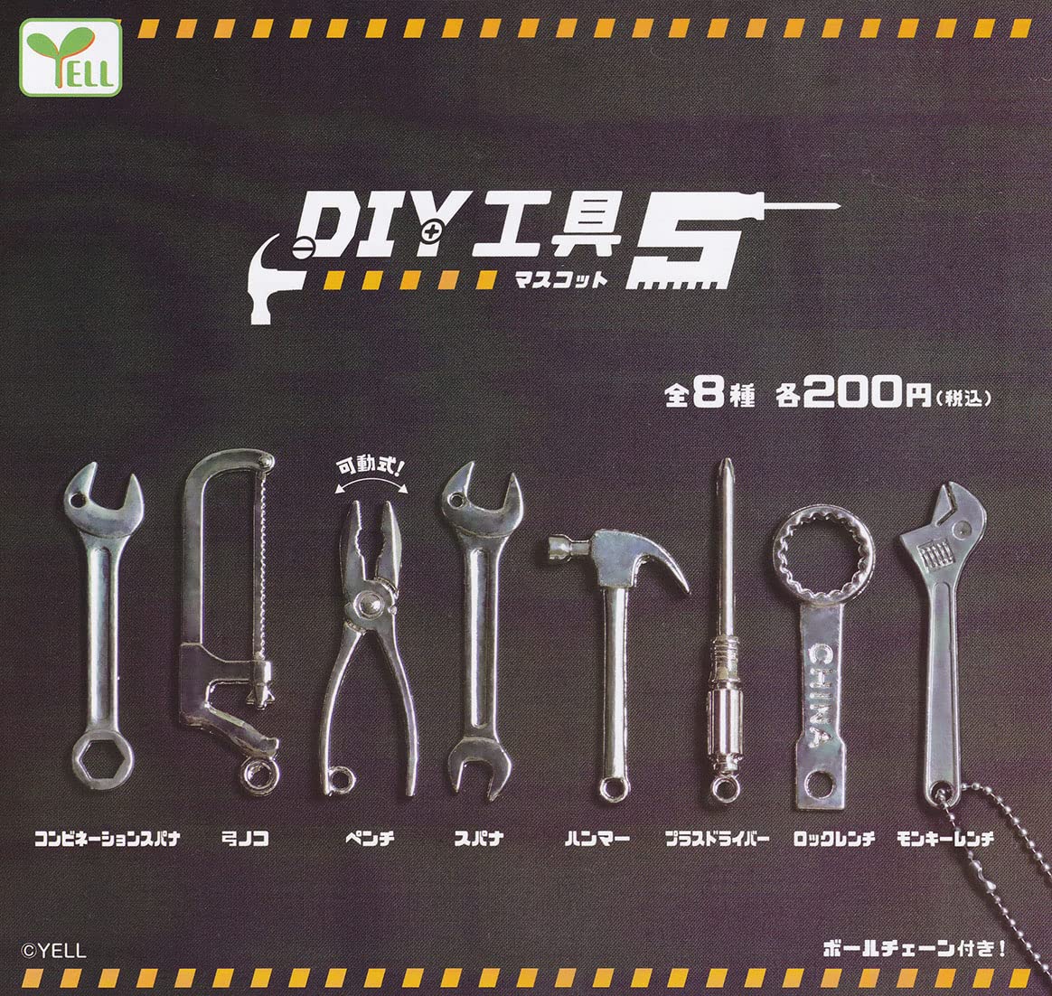 

Набор талисманов DIY-инструментов из 8 штук Гачагаша 5 видов,