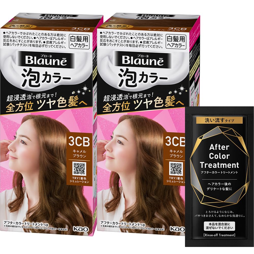 Blaune Foam Color 3CB Camel Brown Gray Hair Dye Treatment Sample Included +