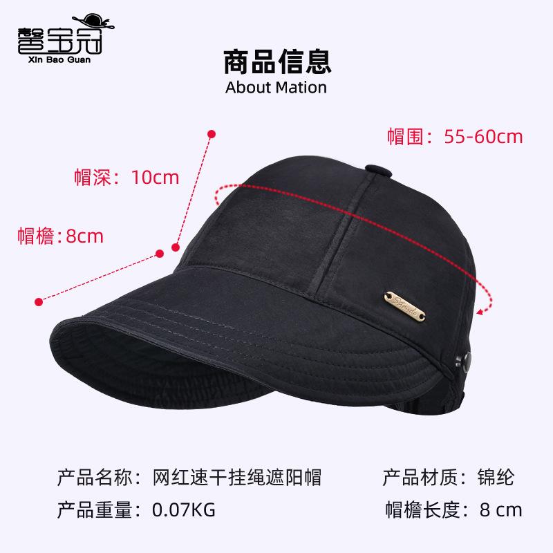 Zhao Ruth sunscreen sun hat spring and summer fashion versatile bucket hat face small sun hat children 8516