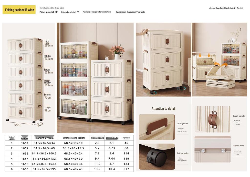45-90 Wide Multi-layer Folding Plastic Storage Cabinet for Baby Wardrobe Organizer