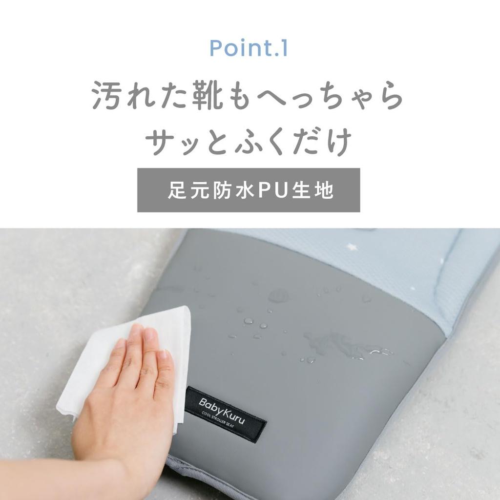 Originální BabyKuru BabyKuru Cool 2 2025 Nový Model Kočárek Mandlový s Kapsou na Chladicí Vložku a Zahrnuje Záruku Sedadlo Vybavené Ventilátorem Sedadla, Béžový, Ventilátor,