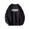 Spring and Autumn New Style National Fashion Sweater Men's Loose Pullover Round Neck Jacket Ins Trendy Velvet Top Long Sleeve
