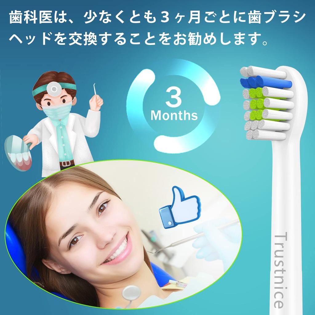 Trustnice Electric Toothbrush Replacement Brush Compatible with Philips DiamondClean Replacement Brush White Heads, Mini, Sonicare, Heads, Compact,