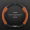Changan Steering Wheel Cover for CS15, Yidong, CS35, CS75plus, Unit, Chengrui CC, Yuexiang Models