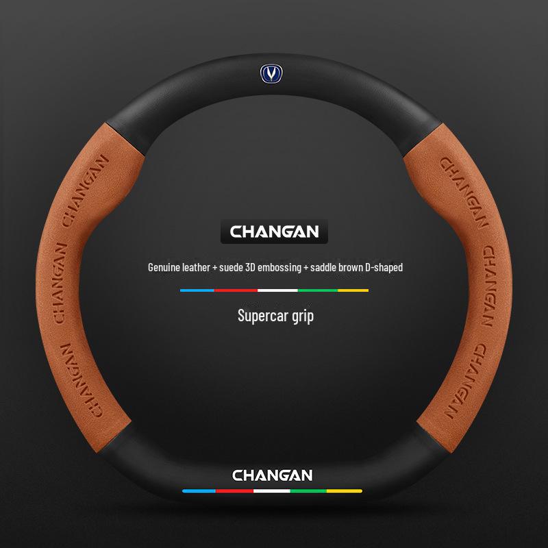 Changan Steering Wheel Cover for CS15, Yidong, CS35, CS75plus, Unit, Chengrui CC, Yuexiang Models