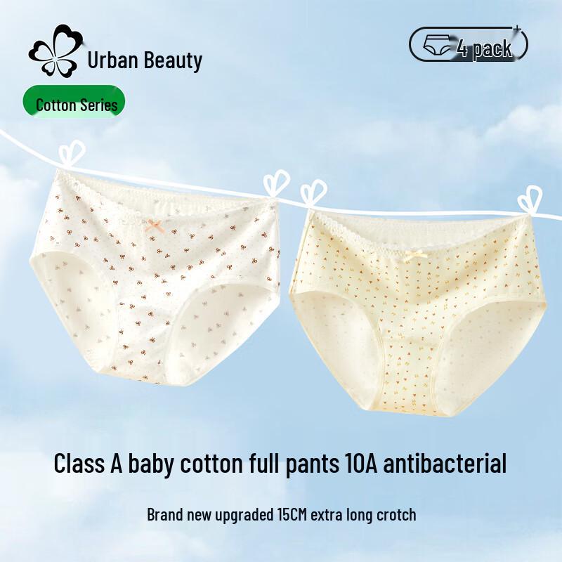 Women's Pure Cotton Antibacterial Floral Briefs 4-Pack