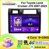 Android Car Multimedia Player For Toyota Land Cruiser J70 2007-2023 GPS Navigation CarPlay 4G Head Unit Stereo Video Player