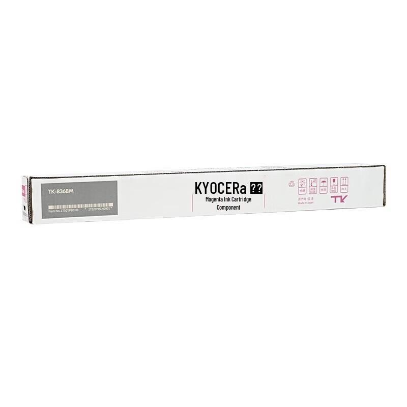 Kyocera TK-8368M Magenta Toner Cartridge