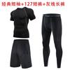 Mens Quick-Dry Athletic Compression Set Running Gym Basketball Cycling Training