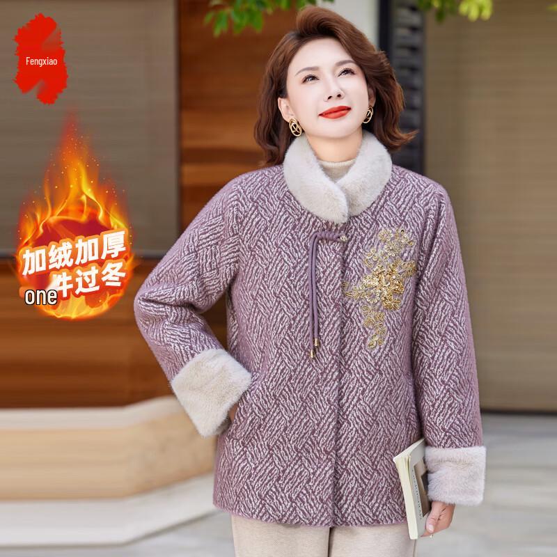 

Fengxiao Women s New Chinese Style Mink Velvet Lined Winter Coat 5XL