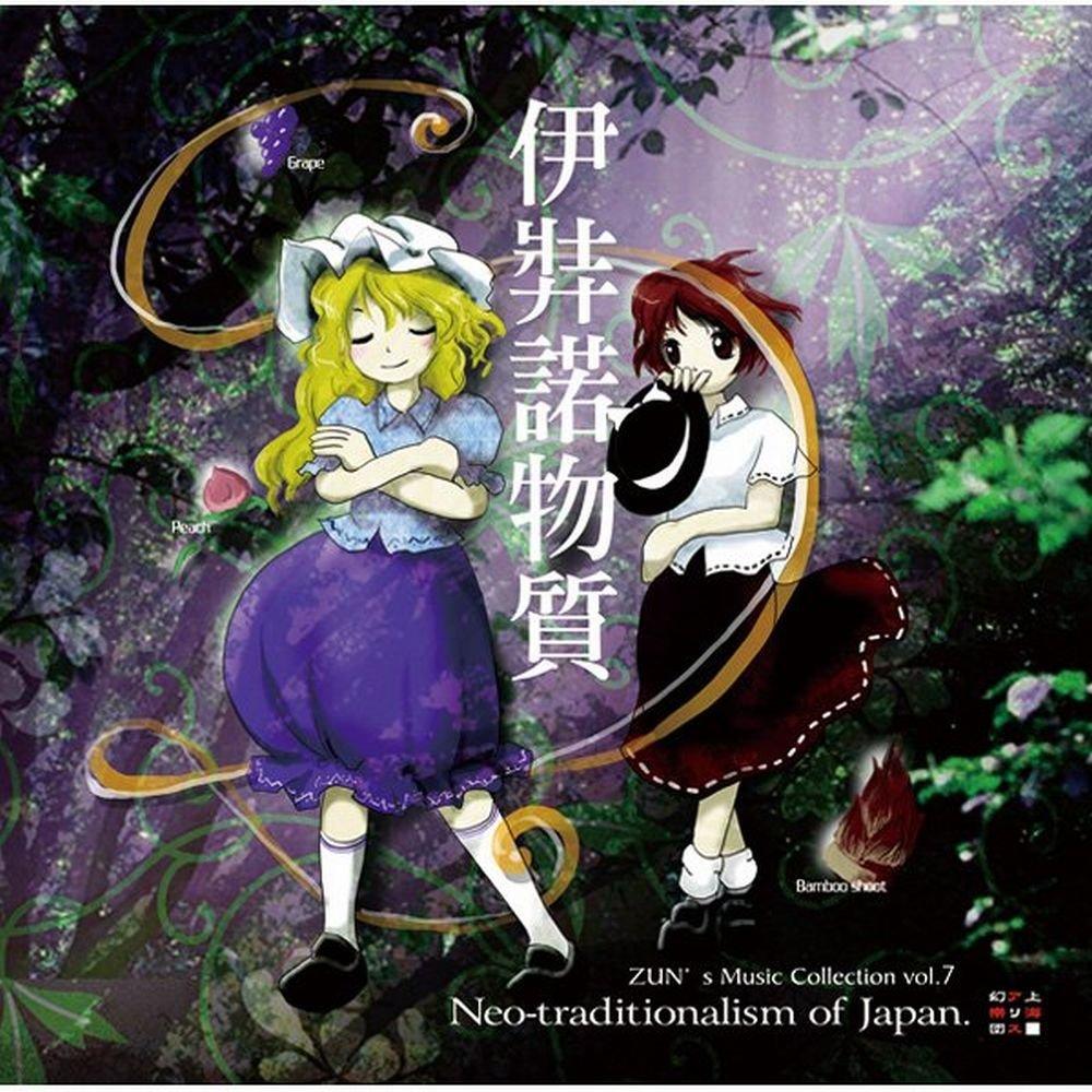 Izanagi Material of ~ Neo-traditionalism Japan.