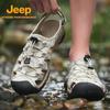 Jeep Unisex Summer Trekking Water Shoes