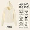 Womens Pocket Design Hooded Lightweight Uv Protection Outdoor Sun Blocking Skin Jacket