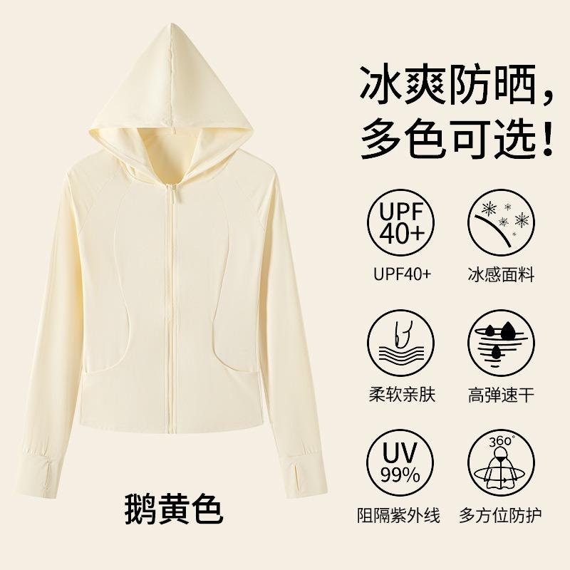 Womens Pocket Design Hooded Lightweight Uv Protection Outdoor Sun Blocking Skin Jacket