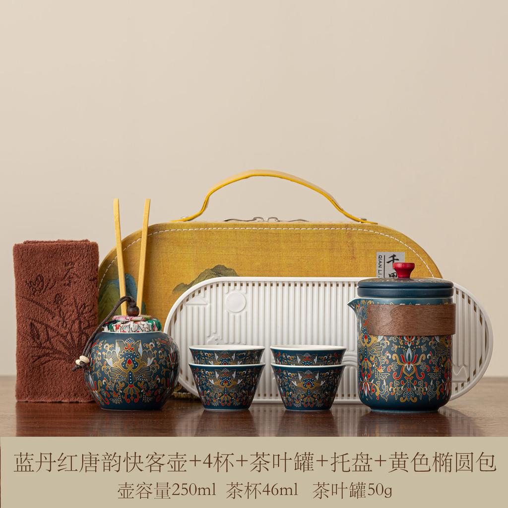 Ethnic style portable travel tea set outdoor camping ceramic tea separation hand grab pot car portable tea drinker