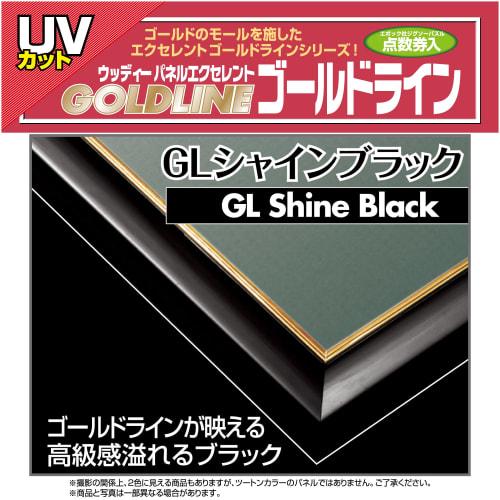 Epoch [Made In Japan] Wooden Puzzle Frame Woody Panel Excellent Gold Line Gold Molding Specification Shine Black (51 X 73.5cm) (Panel No. 10-T) Hangin