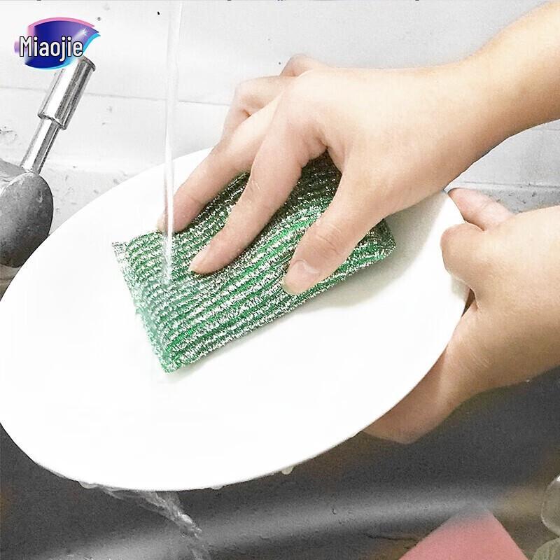 Miaojie Golden Soft Scouring Pads (12-pack)