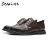 Desai British Style Men'S Leather Shoes Business Dress Round Head Derby Shoes Genuine Leather Retro Handmade Men'S Shoes