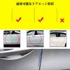 XUKEY Car Door Edge Molding Car Door Guard Door Edge