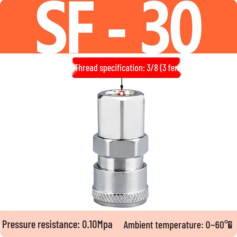 C-Type Self-Locking Air Compressor Quick Connect Hose & Pneumatic Air Gun Connector (SP20/30/40)