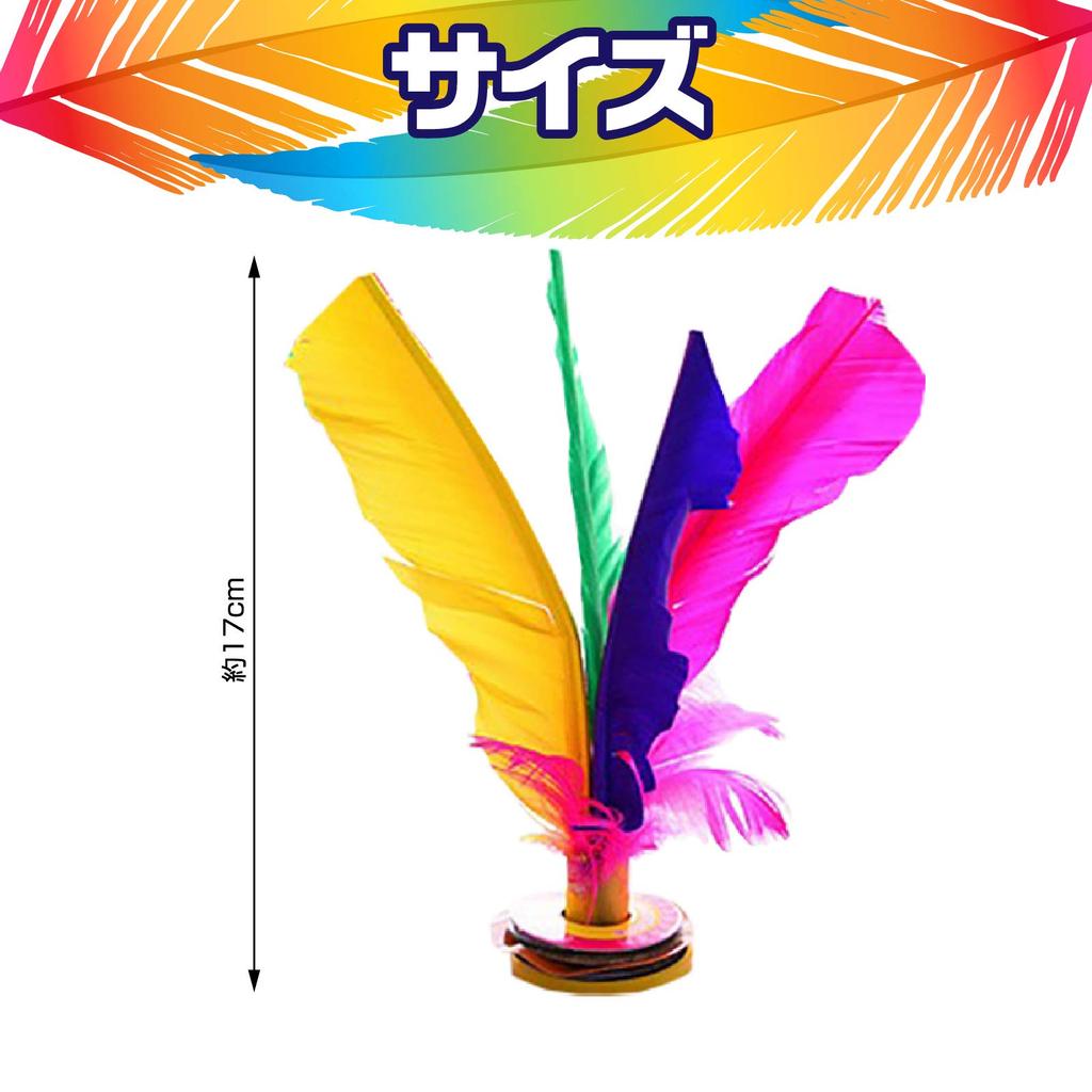 Sac Taske Kick Shuttlecocks, Feathers, Indiaca, Darkau, Kids Sports (Set of 12)