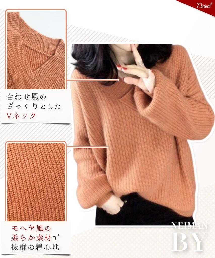 Neiman by Soft Knit Simple and Solid and Cold Weather Long and Relaxing Outdoor Loose Slim Size V-Neck Sweater, Color, Women's, Fall, Winter, Spring,