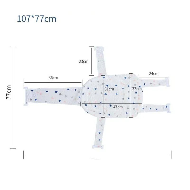 1 шт. Сітка для дитячого душу, дитяча сітка проти падіння, заспокійливий настрій, підвісна подушка для ванни, підтримка шкіри, для талії, дихаюча, зносостійка, засоби для догляду