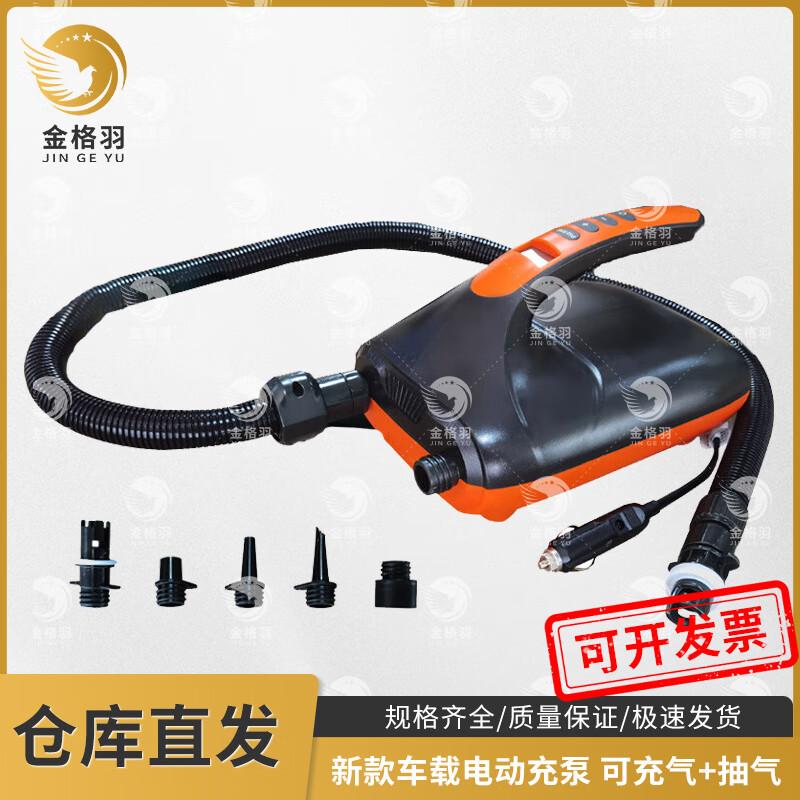 

Portable Electric Air Pump