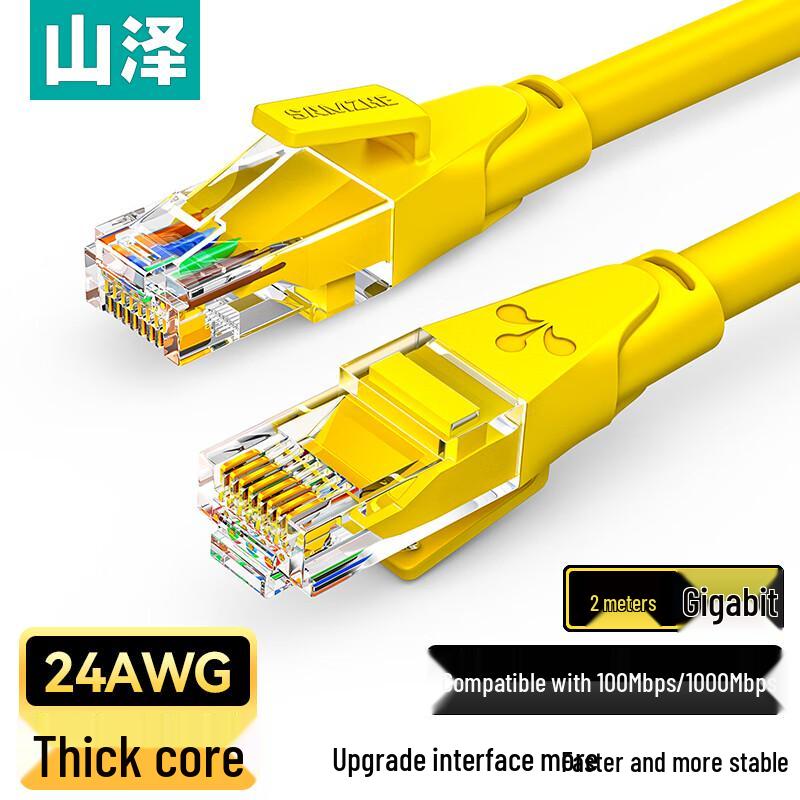 SAMZHE Cat6 Gigabit Ethernet Patch Cable