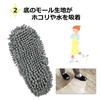 Okamura Washable Cleaning Mop Size M Slippers, AAAH0000NV, Navy,