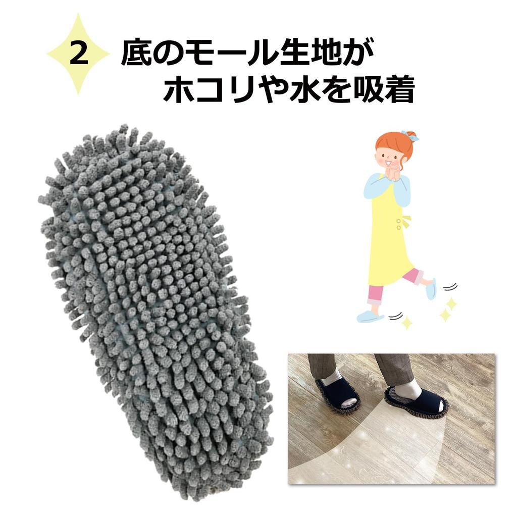 Okamura Omyvatelný čisticí mop velikosti M pantofle, AAAH0000NV, Námořnická modrá,