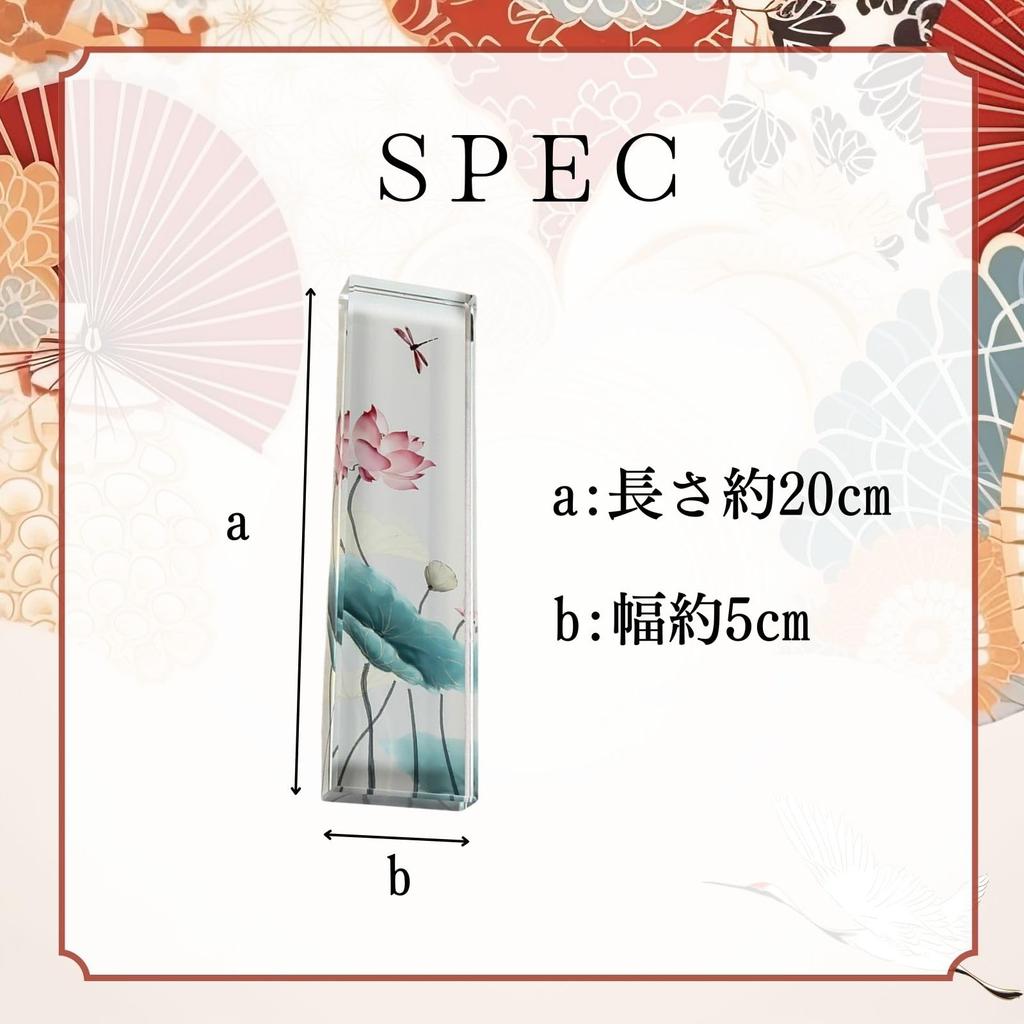 Archnote Stilvoller Glasbriefbeschwerer für Klares Kristall-Lotus-Design Kalligraphie, Glas,