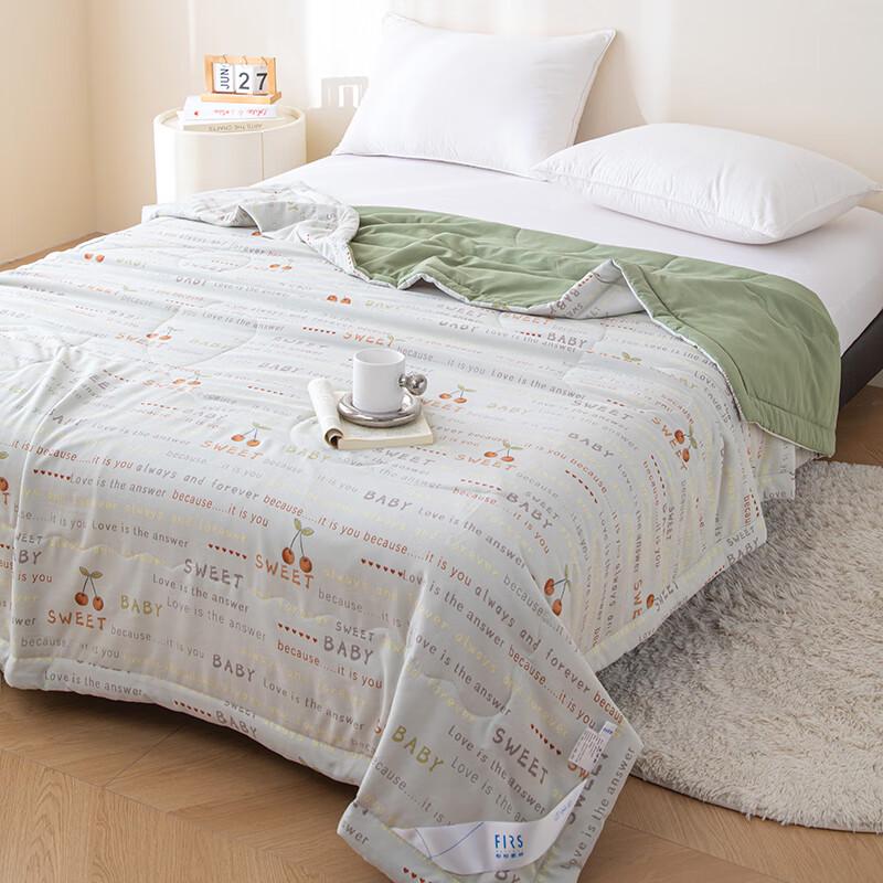 Shanshan Double-Layer Gauze Summer Quilt