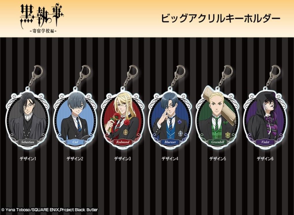 Black Butler Boarding School Arc Big Acrylic Keychain Lawrence Bruer - - BAAN-K007-m04