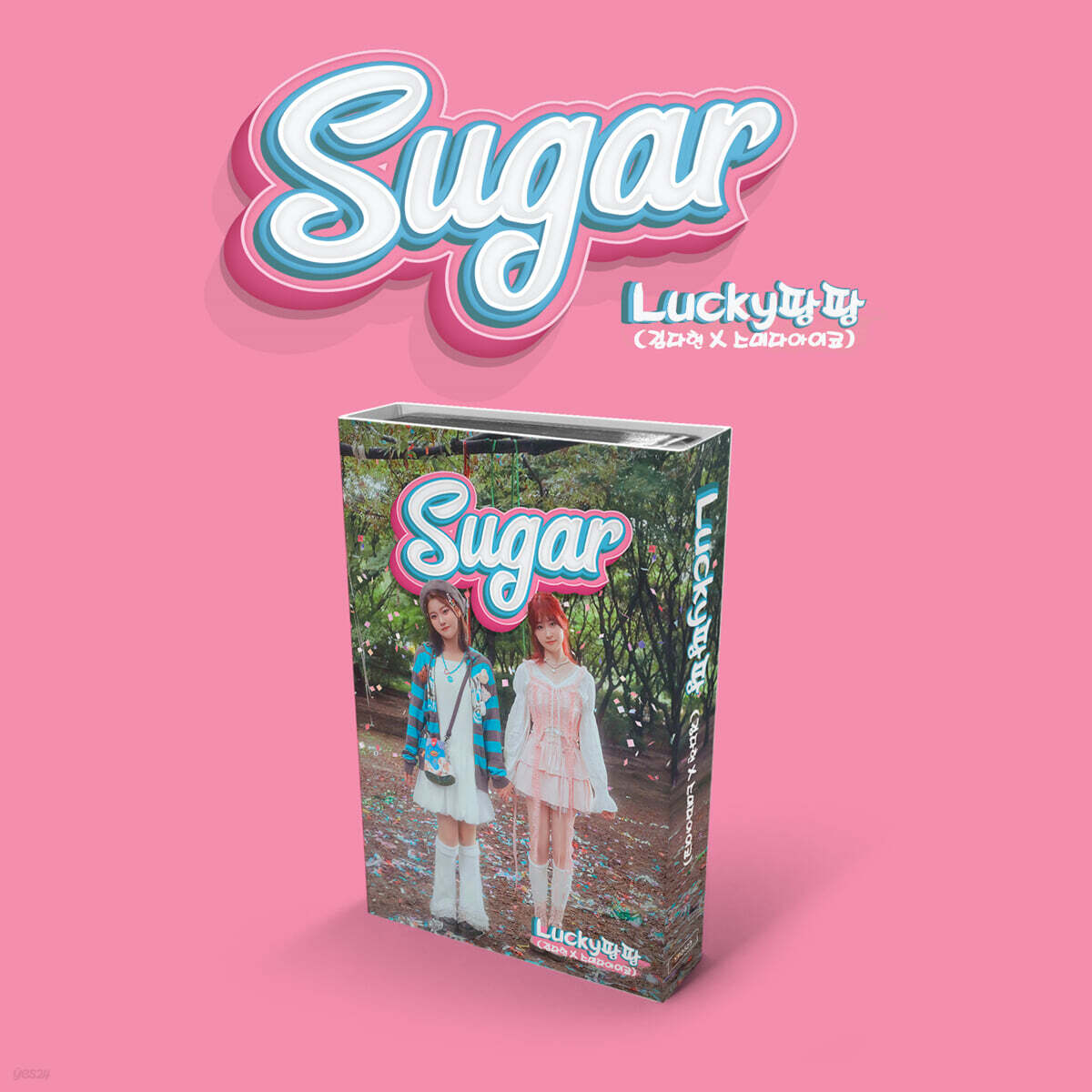 

Lucky Pang Pang (Kim Da Hyun X Sumida Aiko) - Sugar