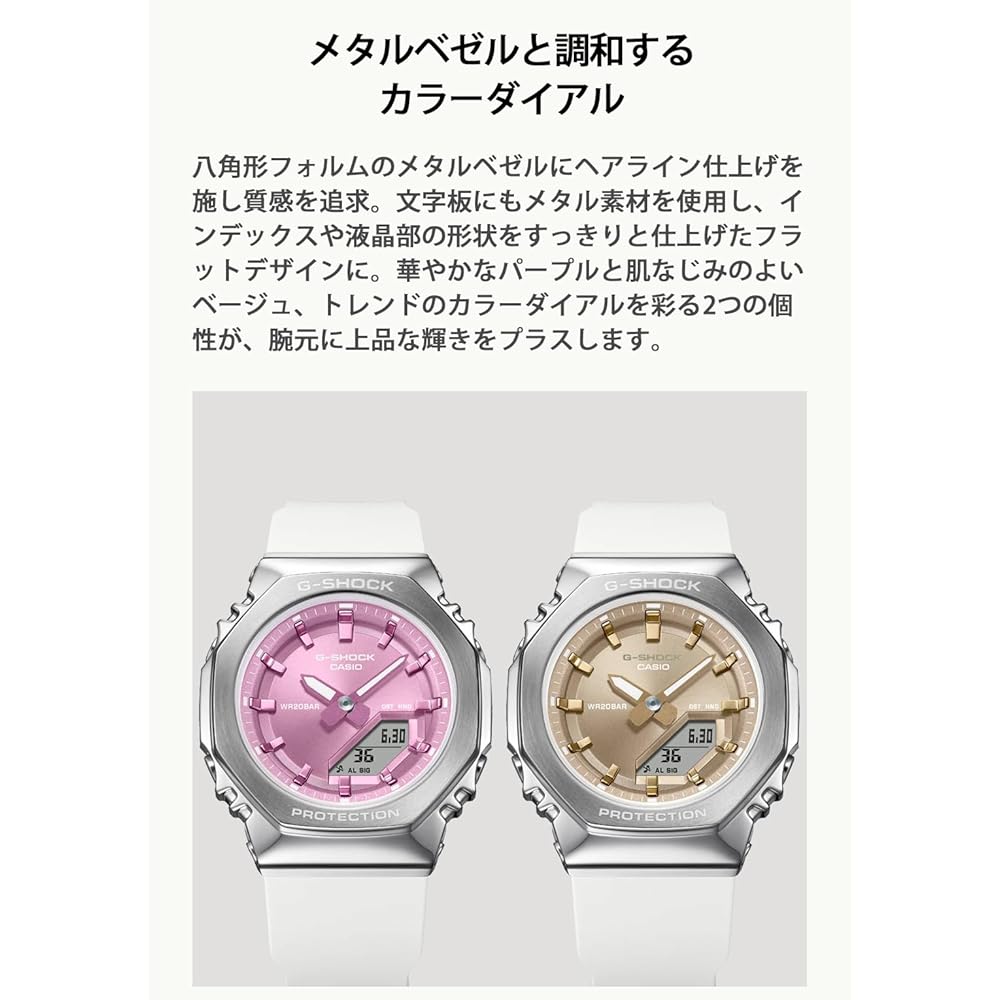 Casio G-Shock GM-S2110-7A9JF Mid-Size Women's Watch Metal Covered Eco-Friendly Material White Beige