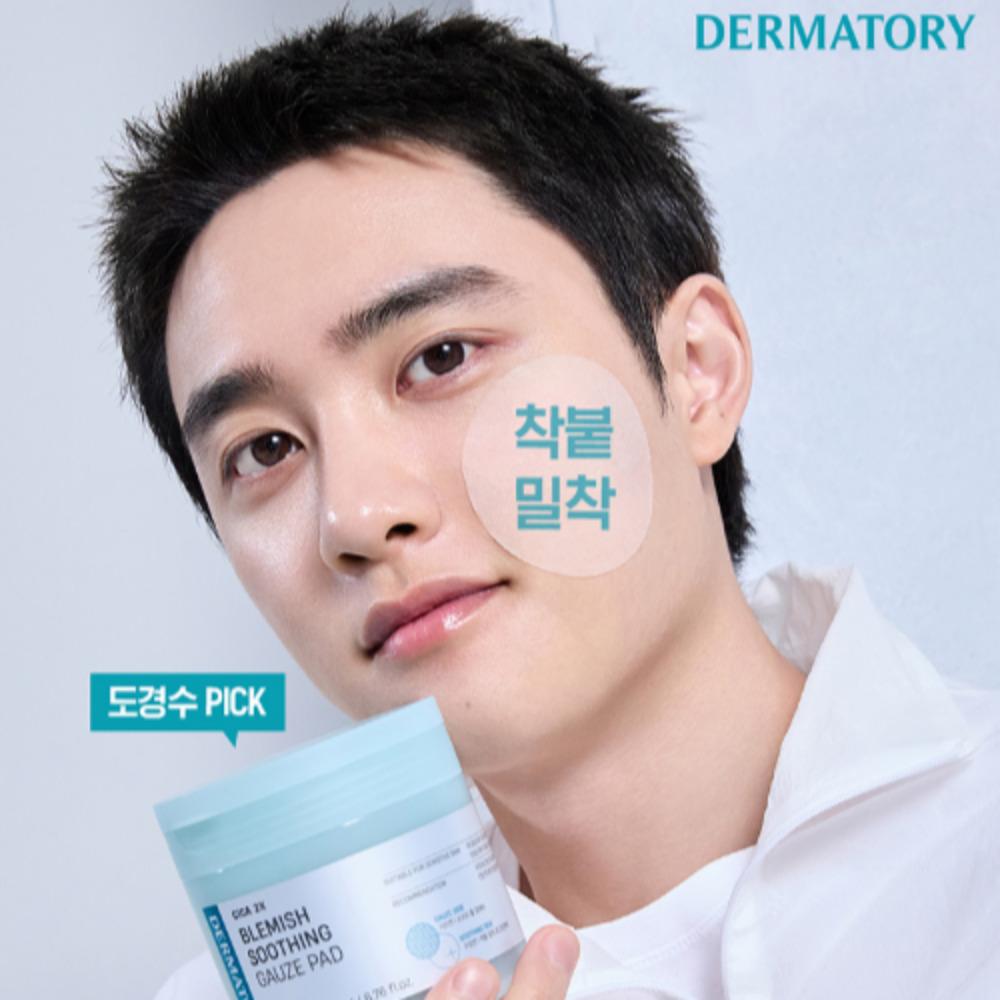 [DERMATORY] Płatki tonizujące do twarzy 3 rodzaje / Pore Clear, Moisture Embo, Blemish Soothing