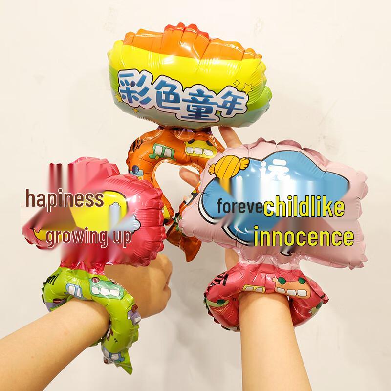 Changbaosen Children s Day Aluminum Film Wrist Balloons