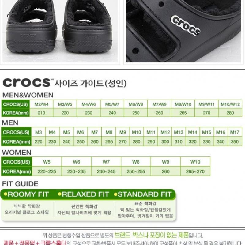 Crocs Classic Cozy Sandals 207446 060 Sport Sandals Aqua Shoes